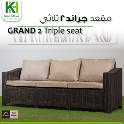 Show details for Rattan Plastic grand 2 Triple outdoor furniture seat Picture of Rattan Plastic grand 2 Triple outdoor furniture seat
